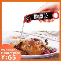 在飛比找ETMall東森購物網優惠-barbecue Food Meat Probe Digit