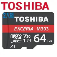 在飛比找PChome24h購物優惠-TOSHIBA EXCERI M303 MicroSDXC 