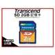 Transcend 創見 SD卡 2G 2GB 記憶卡 標準入門卡 公司貨