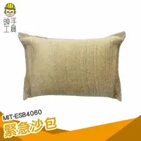 在飛比找樂天市場購物網優惠-頭手工具 沙袋 科技防洪沙包 防水膨脹袋 防水袋 MIT-E