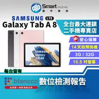 在飛比找蝦皮購物優惠-【創宇通訊│福利品】Samsung Galaxy Tab A