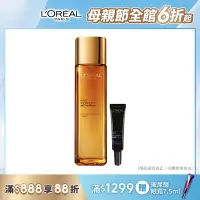 在飛比找Yahoo奇摩購物中心優惠-LOREAL Paris 巴黎萊雅 金致臻顏花蜜奢養精華露