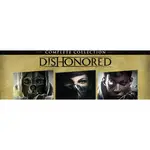 【STEAM序號免帳密】冤罪殺機1代+2代 完整版合集 DISHONORED COMPLETE COLLECTION