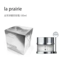 在飛比找蝦皮購物優惠-現貨不用等！可刷卡💫la prairie 全效深層卸妝霜 1