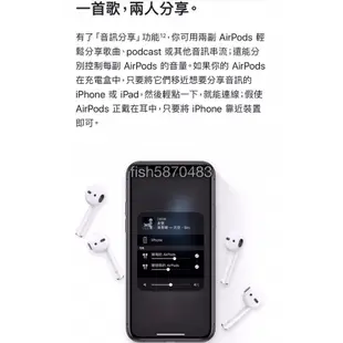 《好市多》Apple系列tv32g/AirPods2有線/AirPods Pro