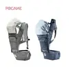 韓國 POGNAE NO.5超輕量機能坐墊型背巾-抗汙透氣款【六甲媽咪】