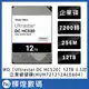 WD 威騰 Western Digital 【Ultrastar DC HC520】 12TB 3.5吋企業級硬碟