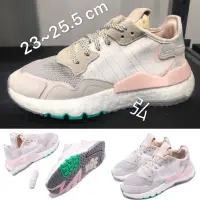 在飛比找蝦皮購物優惠-Adidas Nite Jogger Boost