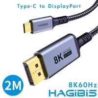 在飛比找Yahoo奇摩購物中心優惠-HAGiBiS海備思 Type-C to DisplayPo
