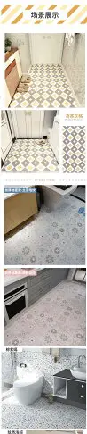 客廳進門貼紙廚房浴室地磚翻新地面地板瓷磚裝飾防水耐磨自粘墻貼