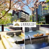 在飛比找momo購物網優惠-【馥麗溫泉大飯店】日月潭雙人獨立湯屋120分(假日+200)