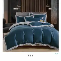 在飛比找iOPEN Mall優惠-【爽眠工房】100%頂級TENCEL 暮色蘭｜60s天絲 夏