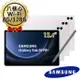 (送1500好禮)SAMSUNG三星 Galaxy Tab S9 FE+ X610 12.4吋 Wi-Fi (8G/128G) 平板電腦