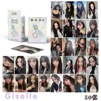 在飛比找蝦皮購物優惠-☆滿159發貨☆Giselle內永枝利個人鐳射小卡aespa