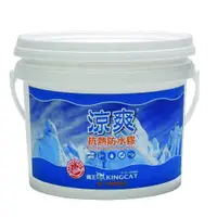 在飛比找蝦皮商城優惠-貓王 新涼爽抗熱防水膠 白 2.7L