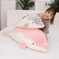 在飛比找樂天市場購物網優惠-海豚抱枕娃娃床睡覺女娃娃禮物海洋世界毛絨