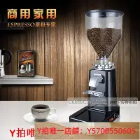 在飛比找Yahoo!奇摩拍賣優惠-L-BEANS電動磨豆機磨盤式意式磨豆機 磨咖啡豆機半自動咖