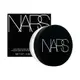 【NARS】裸光蜜粉 10g