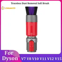 在飛比找樂天市場購物網優惠-適用於戴森 DysonV7 V8 V10 V11 V12 V