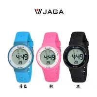 在飛比找蝦皮購物優惠-🔥快速出貨🔥台灣品牌【JAGA捷卡】冷光電子錶 學生錶 防水