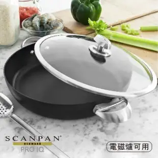 均岱鍋具【Scanpan】 PRO IQ系列 32cm高身雙耳不沾主廚鍋（含蓋）