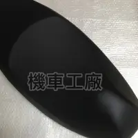 在飛比找蝦皮購物優惠-機車工廠 G4 G5150 G5 雷霆150 雷霆 坐墊 防