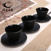 在飛比找蝦皮購物優惠-【不鏽鋼加厚帶蓋口杯】【特價款】鐵杯日本鑄鐵茶杯復古生鐵杯鑄