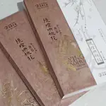 淮上三部曲提燈映桃花小說個志全套提燈映桃花實體書