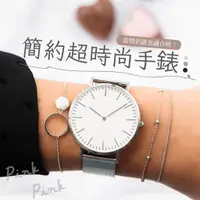 在飛比找蝦皮購物優惠-簡約時尚手錶 情侶錶 手錶 文青手錶 情侶手錶 石英錶 對錶