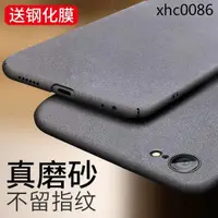 在飛比找蝦皮購物優惠-現貨· 適用於蘋果6手機殼iphone6簡約a1589磨砂a