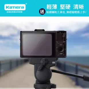 Kamera 9H鋼化玻璃保護貼 for Sony RX100M2