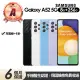 【SAMSUNG 三星】A級福利品 Galaxy A52 5G版 6.5吋(8G/256G)