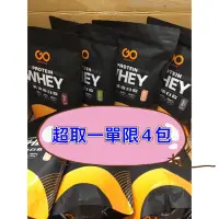 在飛比找蝦皮購物優惠-公司貨✅可用10倍蝦幣卷✅果果堅果濃縮乳清蛋白飲1kg，高蛋