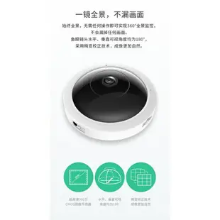 TP-LINK高清500萬攝像機360度全景夜視攝像頭TL-IPC55A