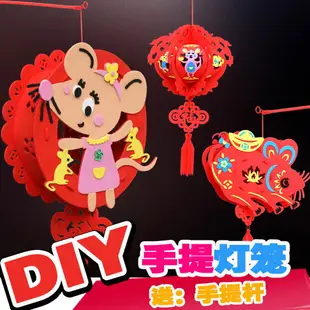 中秋節兔子燈籠兒童手工diy材料包制作手提發光花燈創意幼兒園