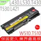 LENOVO L430 70++ 電池(原裝9芯)-聯想 L530,T430,T530,L421,L521,W530,45N1007,45N1006,