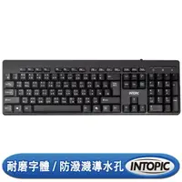 在飛比找樂天市場購物網優惠-INTOPIC 廣鼎 KBD-80 USB標準鍵盤-富廉網