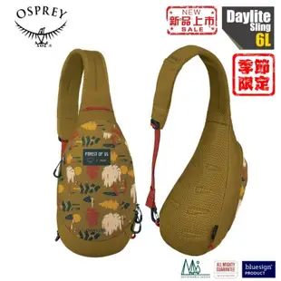 美國OSPREY Daylite Sling 6L輕量多功能休閒單肩斜背包(YKK拉鍊)側背包_自豪森林10006126