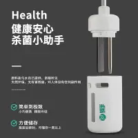 在飛比找樂天市場購物網優惠-可攜式家用消毒液製造機自製84消毒水生成器電解次氯酸鈉發生儀