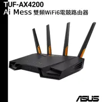 在飛比找蝦皮商城優惠-ASUS 華碩 TUF GAMING TUF-AX4200 