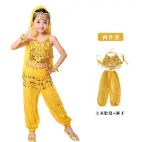 在飛比找蝦皮購物優惠-表演服裝兒童印度舞蹈幼兒園新疆女孩肚皮民族