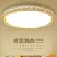 吸頂燈LED大氣圓形現代簡約客廳燈臥室燈具餐廳陽臺水晶家用燈飾-