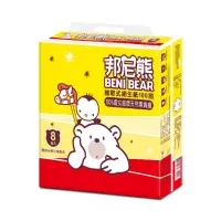 在飛比找環球Online優惠-【BeniBear邦尼熊】抽取式衛生紙100抽8包10袋