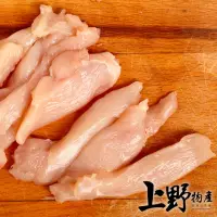 在飛比找momo購物網優惠-【上野物產】台灣產 雞柳條20包(雞柳/雞肉/250g±10