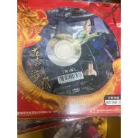 在飛比找蝦皮購物優惠-霹靂布袋戲劇集DVD 古原爭霸50章全 梟皇論戰40集全 万