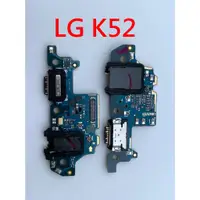 在飛比找蝦皮購物優惠-原廠 LG K52 尾插 Q52 LMK520 LMK520