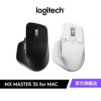 在飛比找蝦皮商城優惠-Logitech 羅技 MX Master 3S For M