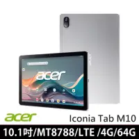 在飛比找momo購物網優惠-【Acer 宏碁】Iconia Tab M10 10.1吋 