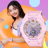 在飛比找PChome24h購物優惠-CASIO BABY-G 夏季海灘漸層雙顯計時錶/火鶴粉/B