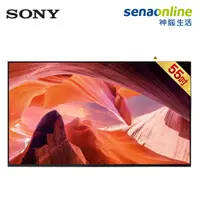 在飛比找蝦皮商城優惠-SONY 索尼 KM-55X80L 55 型 4K Goog